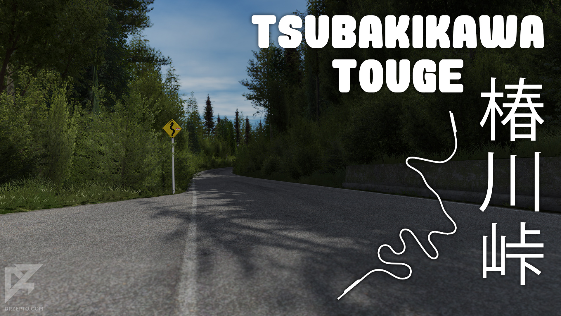 dz_tsubakikawa_touge_rectangle.jpg