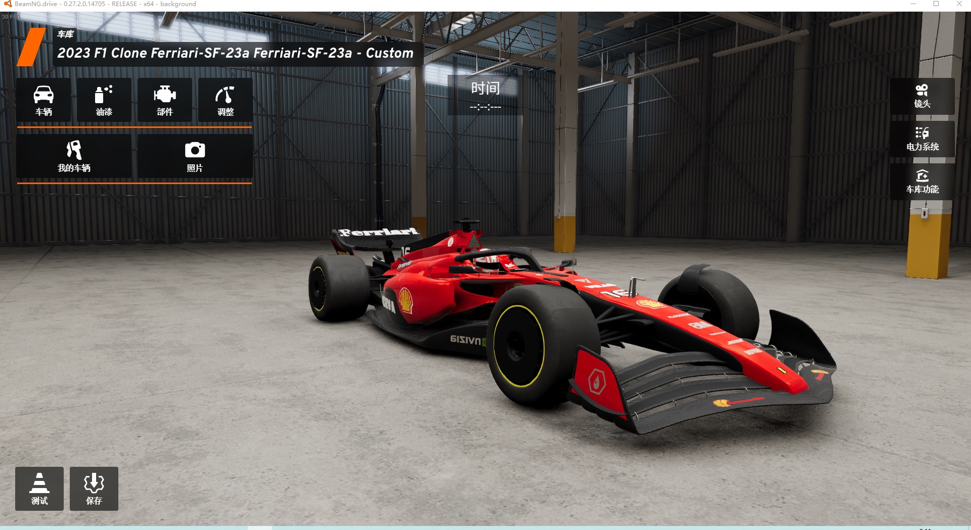 Ferrari F1 BeamNG.jpg