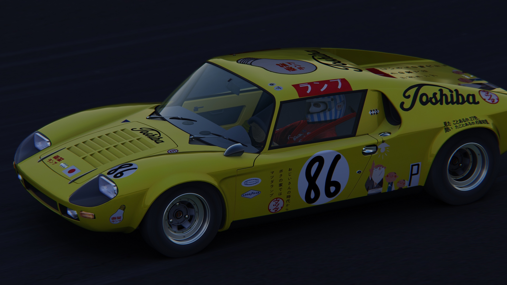 Screenshot_jide_1600_s_imola_24-7-124-3-53-29.jpg