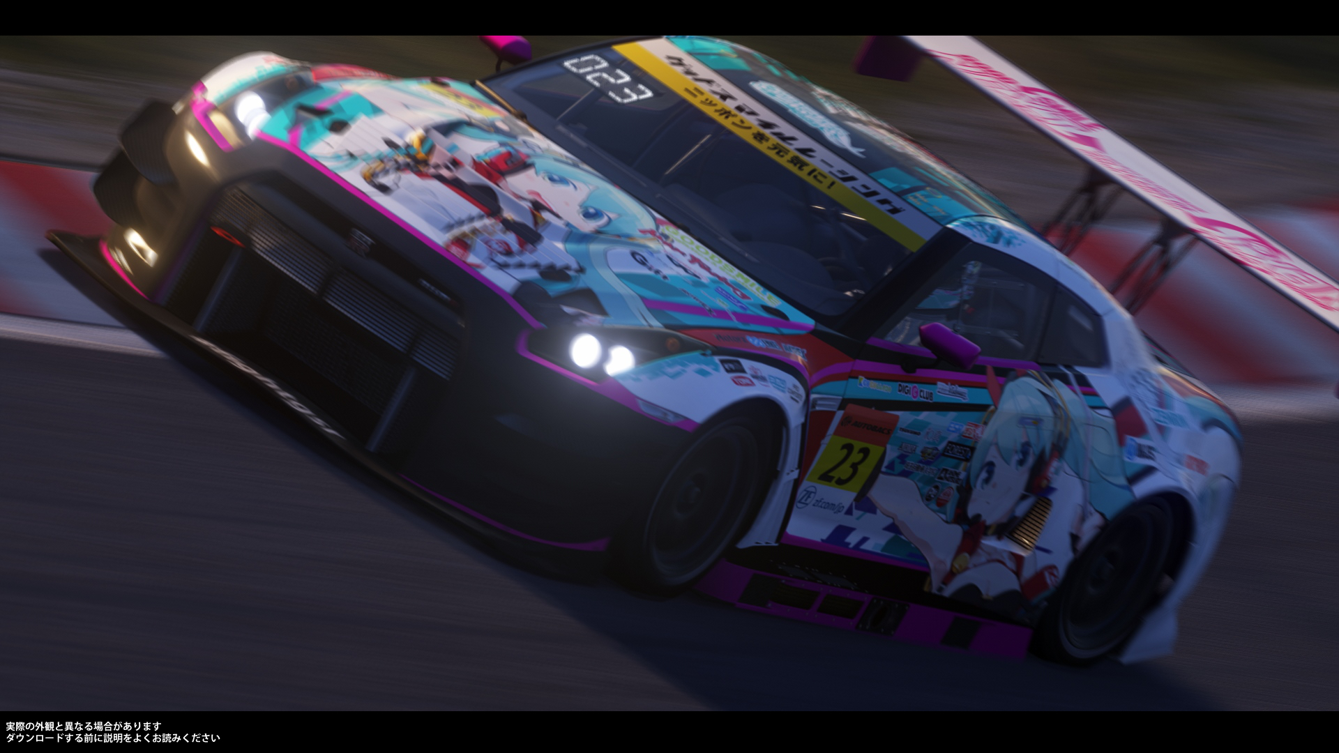 Screenshot_ks_nissan_gtr_gt3_rt_suzuka_25-11-120-1-19-55.jpg