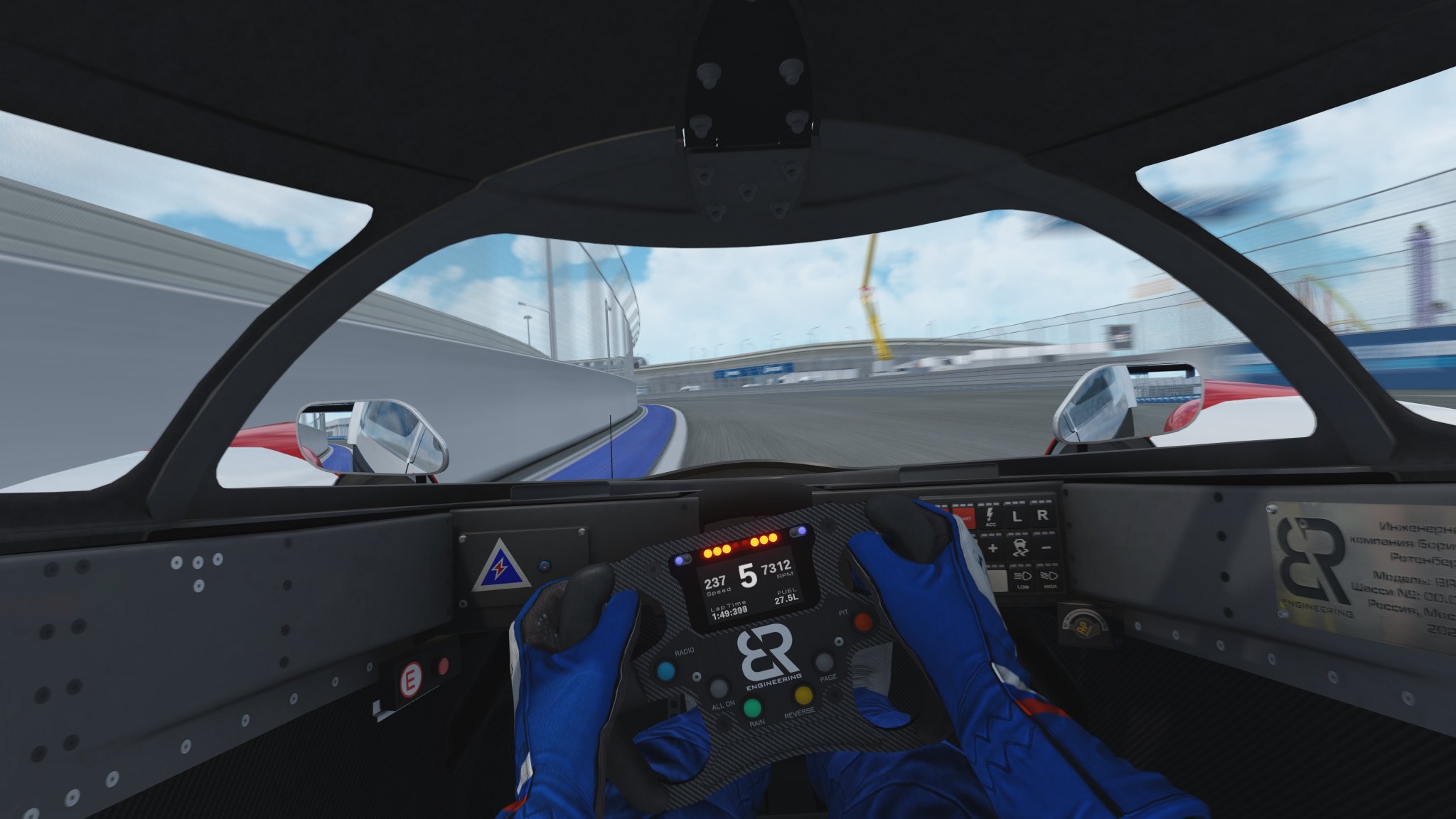 Screenshot_smp_br03_sochi_autodrom_16-7-124-13-6-7.jpg