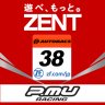 New 2023 Super GT Zent Cerumo GT500