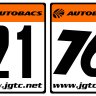 Mclaren F1 GTR Longtail - Hitotsuyama JGTC 2001 & 2002 Pack