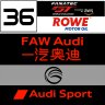 2024 GTWC Asia - FAW Audi #36