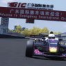 Guangdong International Circuit AI
