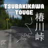 Tsubakikawa Touge