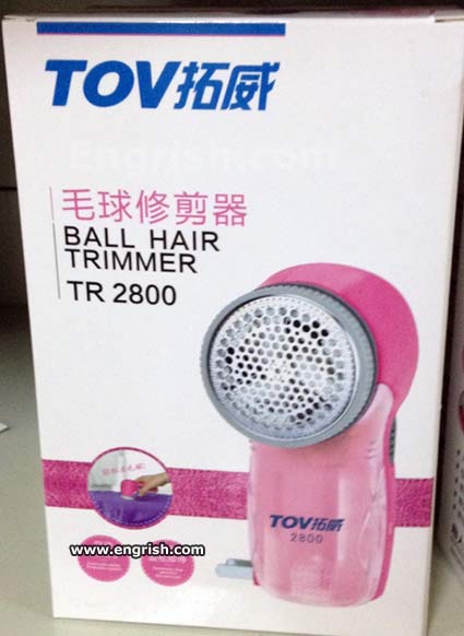 ball-hair-trimmer.jpg